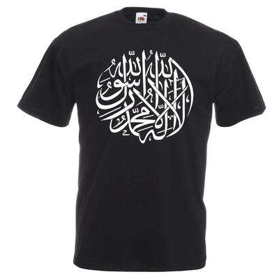 Herren Shahada Glaube Erste Säule des Islam Arabisch Muslimisch Schwarz Unisex T-Shirt