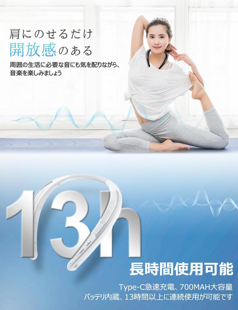 Earaku Neck Speaker Omnidirectional Japanese Voice Bluetooth Wireless Wearable Neck Lightweight Speaker for Waterproof [2025 Evolution, Guide] 5.3