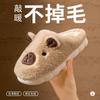Cotton slippers women's season Kapibara couple home warm plush slippers men
