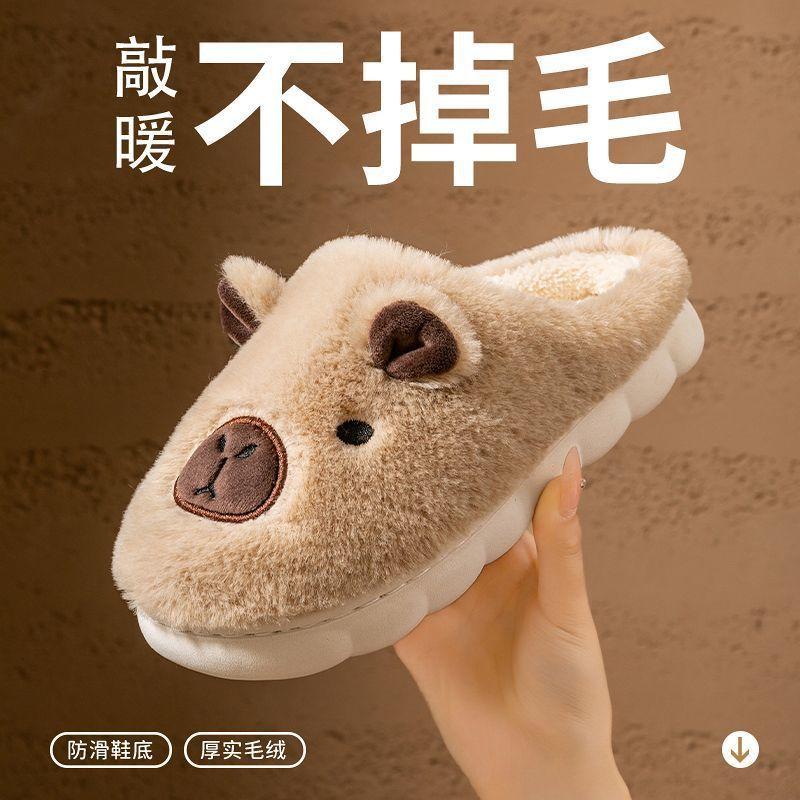 Cotton slippers women's season Kapibara couple home warm plush slippers men