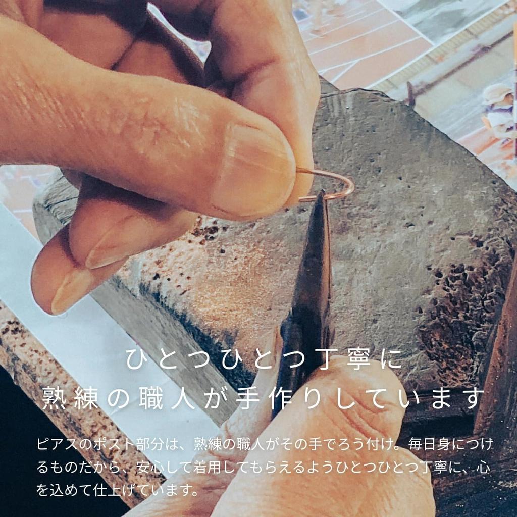 HRYS In Japan 18K 18K K18 Metal Hypoallergenic Ring Design Crossing Hoop Earrings 3679 [HILLS] [Made Post] (14mm, Gold)