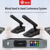 HuiDu HD-8890 Professional Wired Conference Microphone System (CN version)