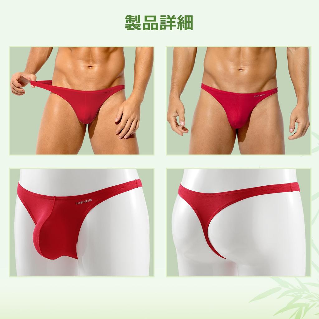 Casey Kevin Sexy 3D Bamboo Solid Size XL Men's T-Back Jockstraps, Briefs, Construction, Fiber, Lightweight, Breathable, Color, CK4073, Red,