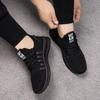 2023 Jesień Nowe Modne Męskie Buty Latające Tkaniny Sportowe Rekreacyjne Buty Do Biegania Męskie Buty