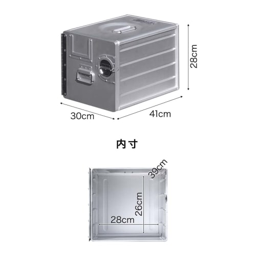 FIELDOOR Aluminum Galley Box, 28L Capacity & 2 Aluminum Trays, Container Box, Aluminum Box, Outdoor Interior Storage, Aircraft Storage, In-Flight Meal