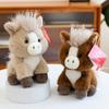 Bambola di peluche Anno del Cavallo, puledro carino, ornamento per la casa, bambola cartone animato, regalo di compleanno, bambola per bambini
