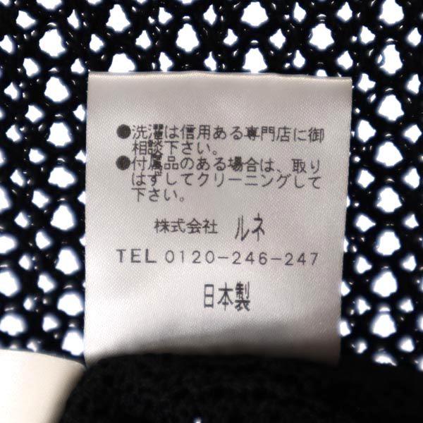 Rene Made In Japan Five-quarter Sleeve Cardigan 38 Openwork Knit Bolero Women Used