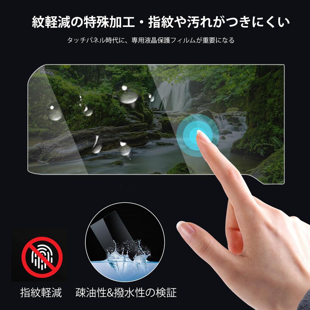 New Land Cruiser 250 Dedicated Navigation Film Land Cruiser 250 Car Navigation Protective Film Tempered Glass 9H Navigation Protective Film Touch Easy