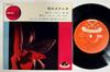 7inch Record AKIRA MIYAZAWA  Summer Time  Autumn Leaves  Danny SLKJ24 Polydor Japan Jazz Used
