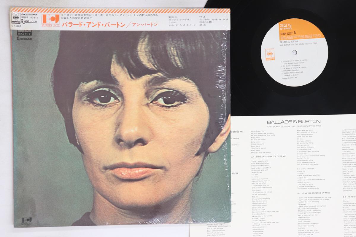 

LP Record ANN BURTON - Ballads & Burton SONP50317 CBS SONY 1971 Japan Obi Jazz Used