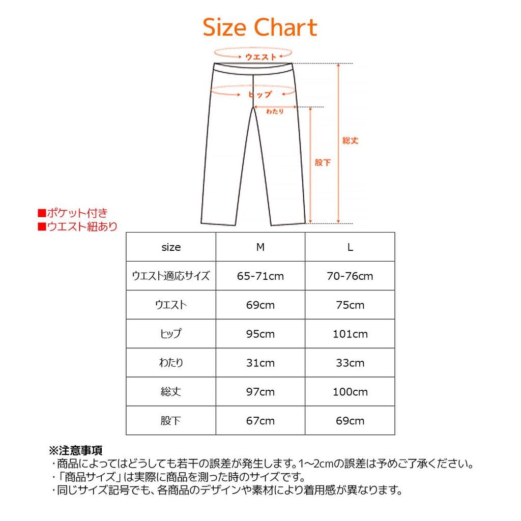 Recovery Wear Recovery Move Wide Pants Heather Gray L [Benex] Women's