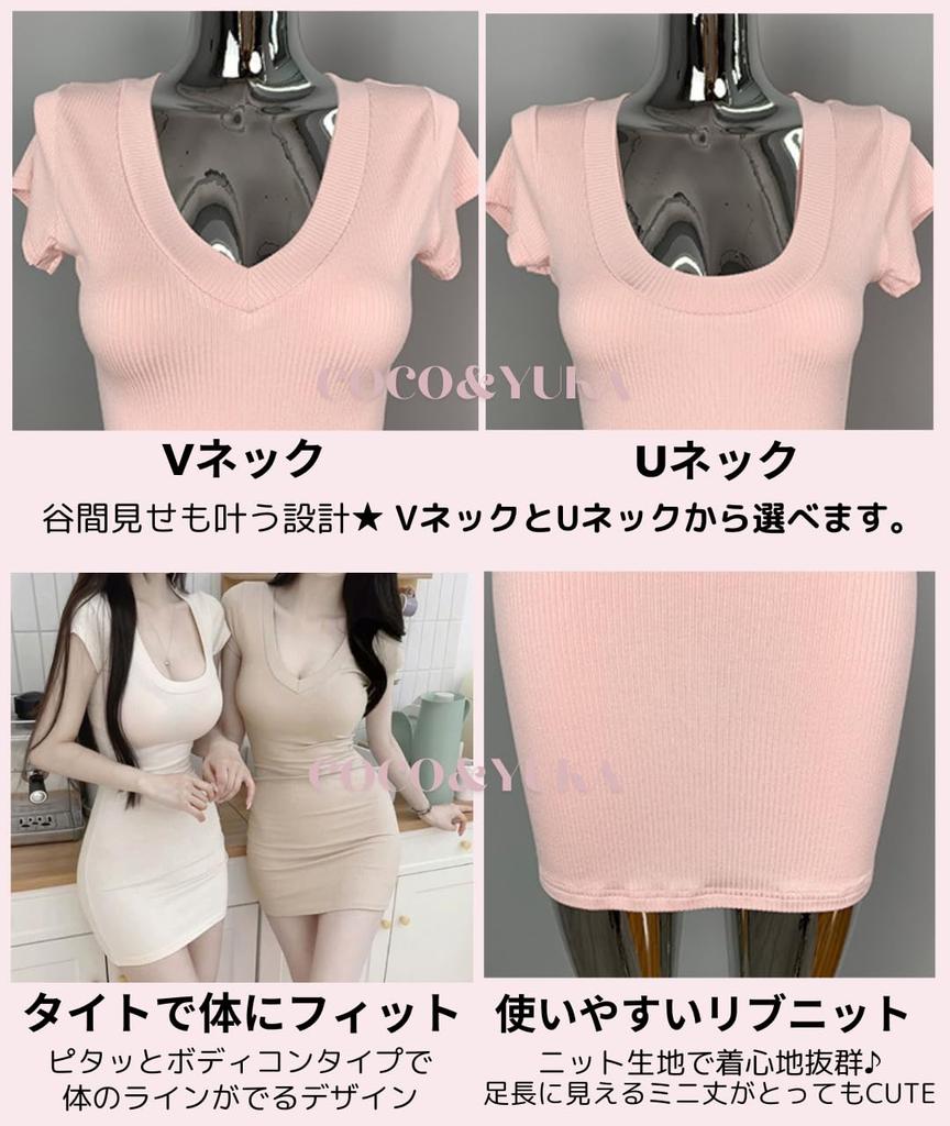 Coco Yuka Sexy Tight Mini Dress with and Ribbed Short and a Simple Open Neckline & Women's V-Neck U-Neck Knit, Sleeves, (White, Medium, V-Neck)