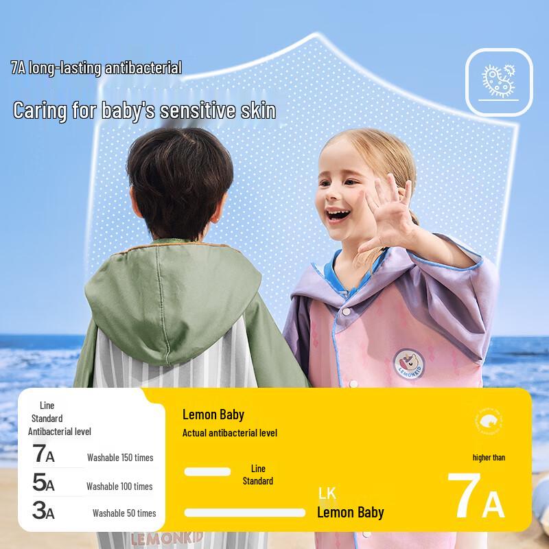 Lemon Baby Kids Hooded Quick-Dry Bathrobe