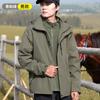 3-in-1 Detachable Fleece Lined Waterproof Hiking Jacket Men Women Outdoor Camping Skiing Mountaineering Coat