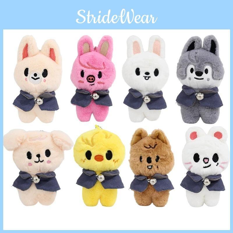 Magic Kids Stray School Plush Doll Keychain Fan Animal Toys Pendants Cute Gift