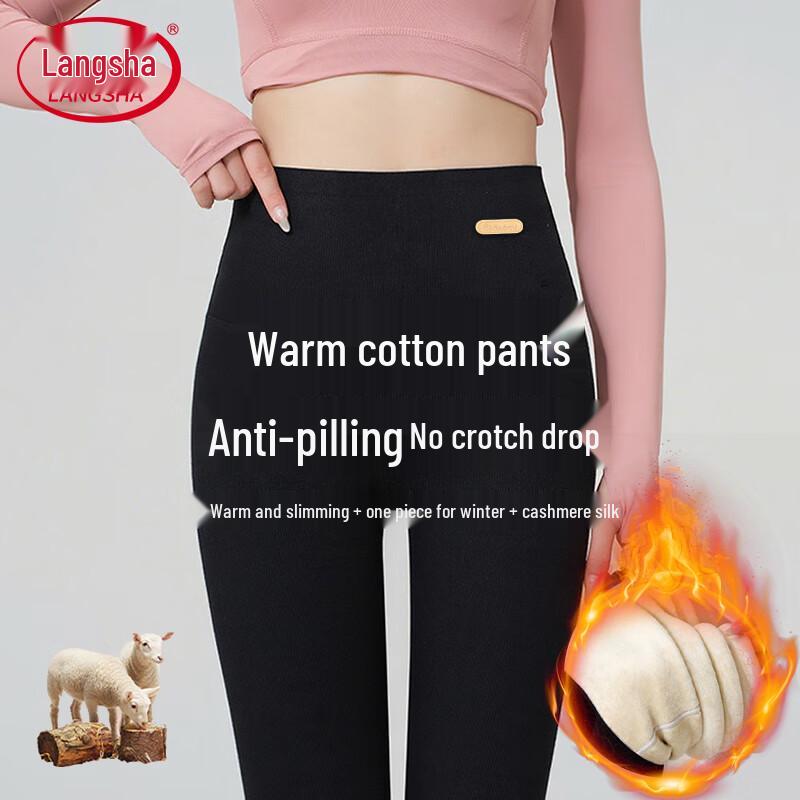 

Женские термолеггинсы в рубчик Langsha с эффектом акульей кожи XL