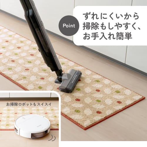 Kakiuchi Kitchen Mat, 45cm Wide x 240cm Long x 1cm High, Red, Retro Design, Non-Slip, Underfloor Heating Compatible, Easy to Wash, Strong Slip Resista