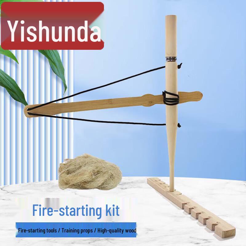 Набор для разведения огня лучковым сверлом Yishunda