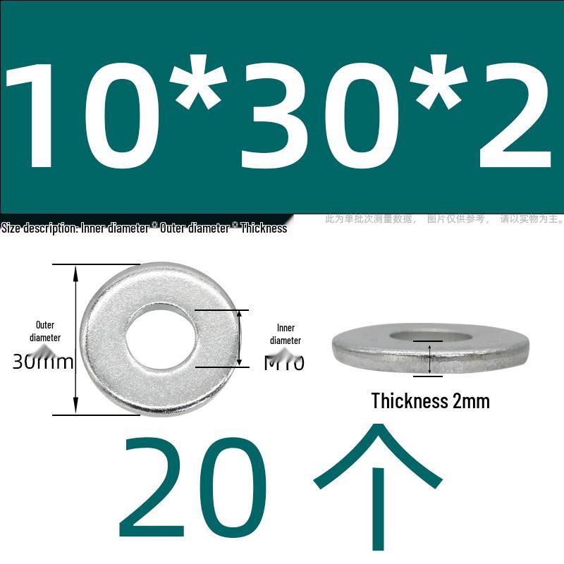 Ultra-Thick Galvanized Flat Washer Shim for M5-M30 Bolts