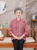Mom's Spring & Autumn 2026 Chiffon Seven-Sleeve Shirt - New Chinese Style for Middle-Aged & Elderly Women