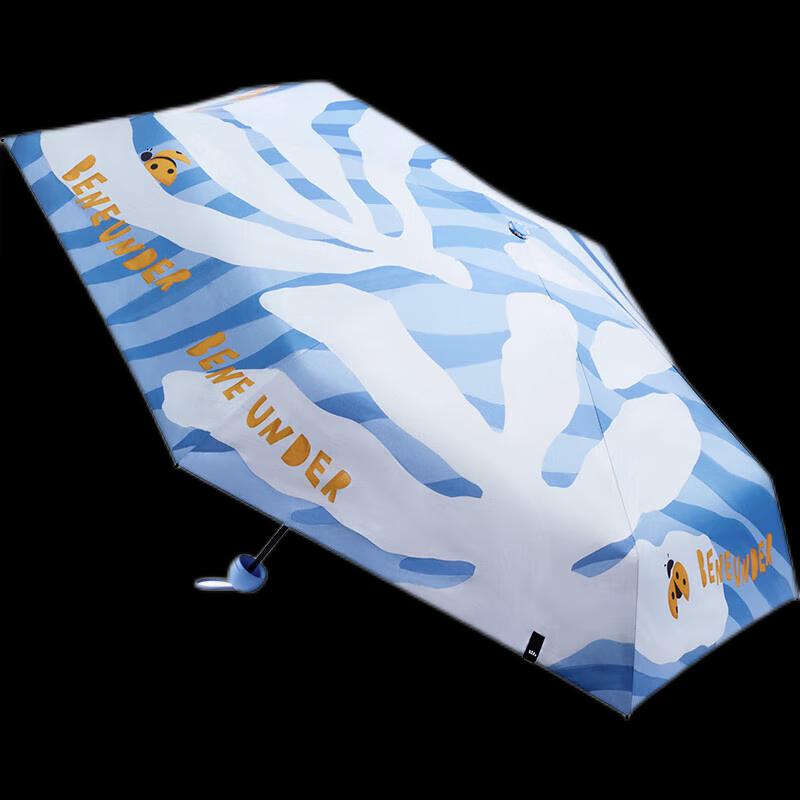Beneunder BM526 UV Protection Sun & Rain Umbrella