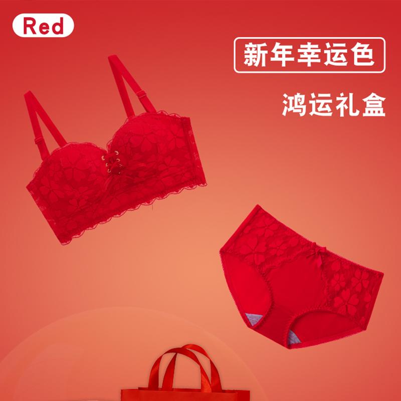 Big red bra set, zodiac year underwear, women's suit, big red bra, underwear, women gathering, wedding bride bra