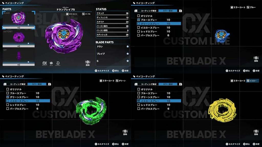 Beyblade X EvoBattle – Gra na Nintendo Switch z Bonusem Czerwony LeonFang T4-60A i Ściereczką z Mikrofibry