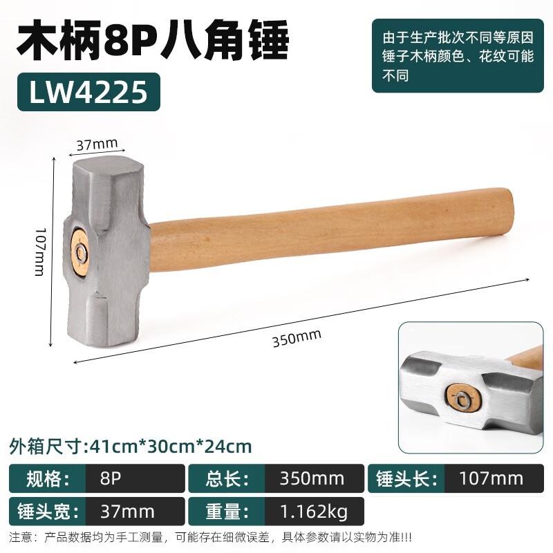 SMVP High Carbon Steel Octagonal Hammer Set CN plug (adapter included)