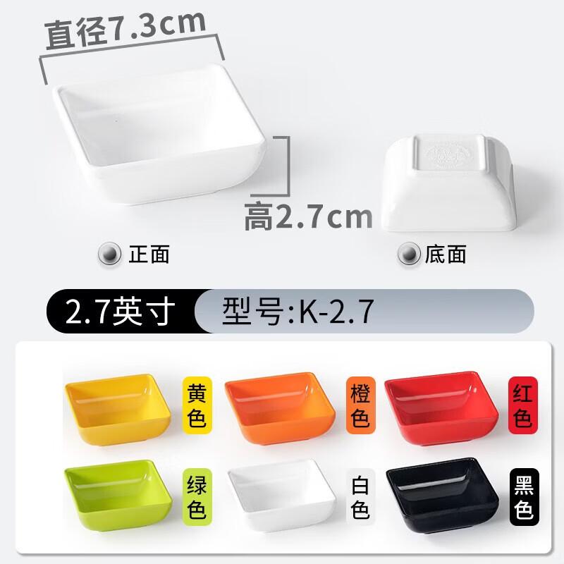 Melamine Multi-Compartment Dipping Sauce Dishes Single Compartment