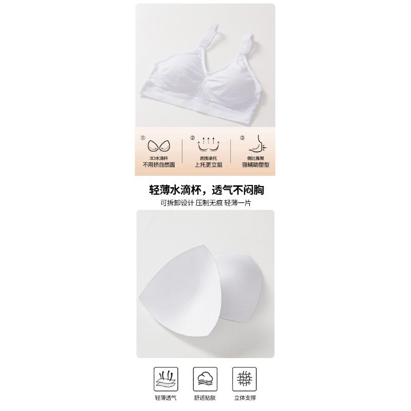 Plus Size Wireless Breathable Seamless Mesh Sports Yoga Bra For Women