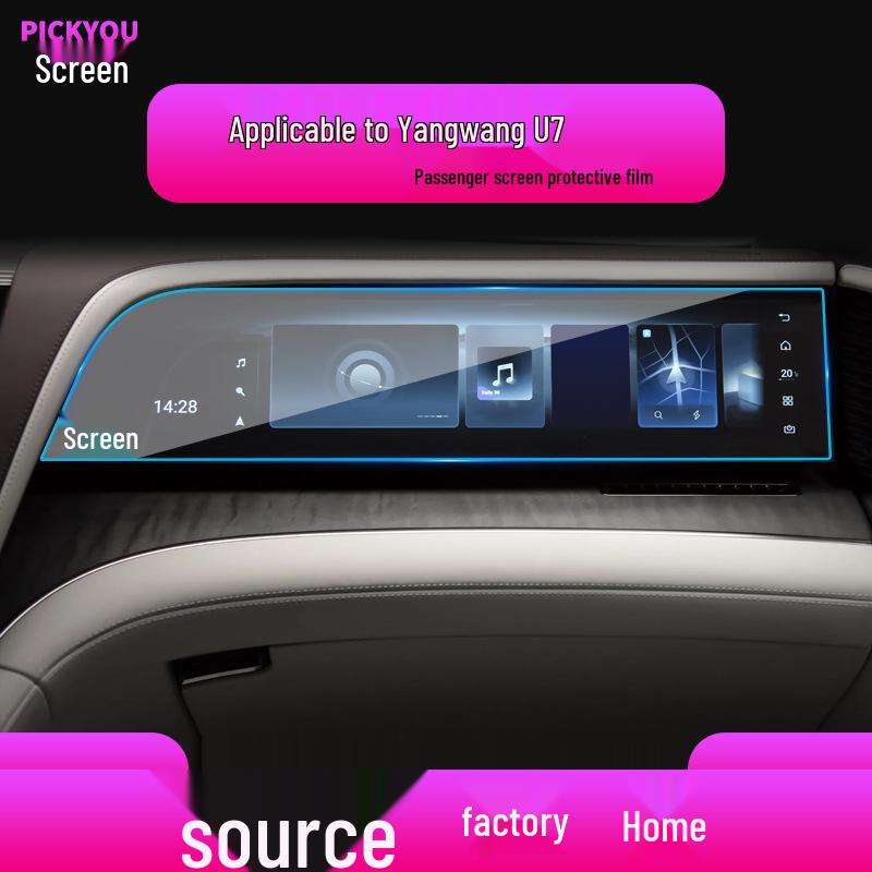 BYD Yangwang U8 Navigation & U7 Control Screen Protector for 25 Models - Tempered Film for Car Modification