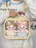 20cm Soft Girl Cotton Doll Multifunctional Bag | Anime Ita Crossbody Backpack