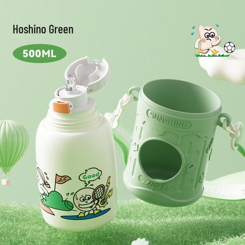 Nu Feng Cartoon Stainless Steel Portable Straw Water Bottle