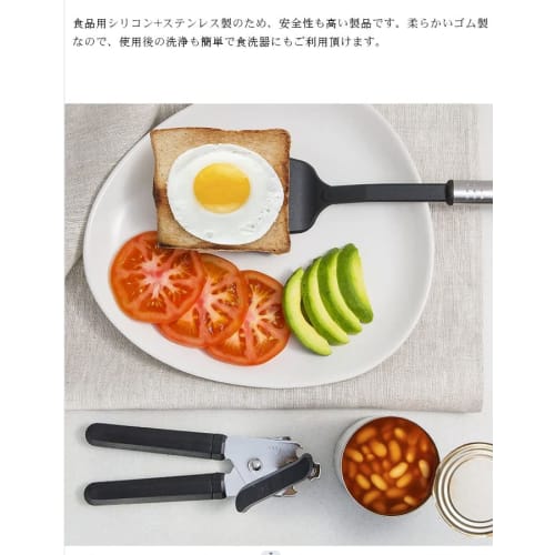 23-Piece Kitchen Utensil Set, Silicone Kitchen Utensils, Baking Utensils, Heat-Resistant Kitchen Tool Set, Cooking Utensils, Potato Masher, Turner, Wh