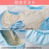 KUMUROETA Incontinence Urine Leaking Urine Barrier Pure Water Washable Includes Removable Absorbent Prevents Side Leakage During Maternity Odor