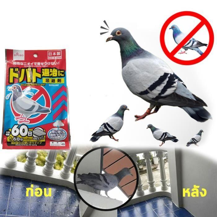 Répulsif Oiseaux Efficace Pour Pigeons Colombes Goélands | Stop Aux Fientes Excréments Déjections | Toit Et Balcon | Anti-Nuisible