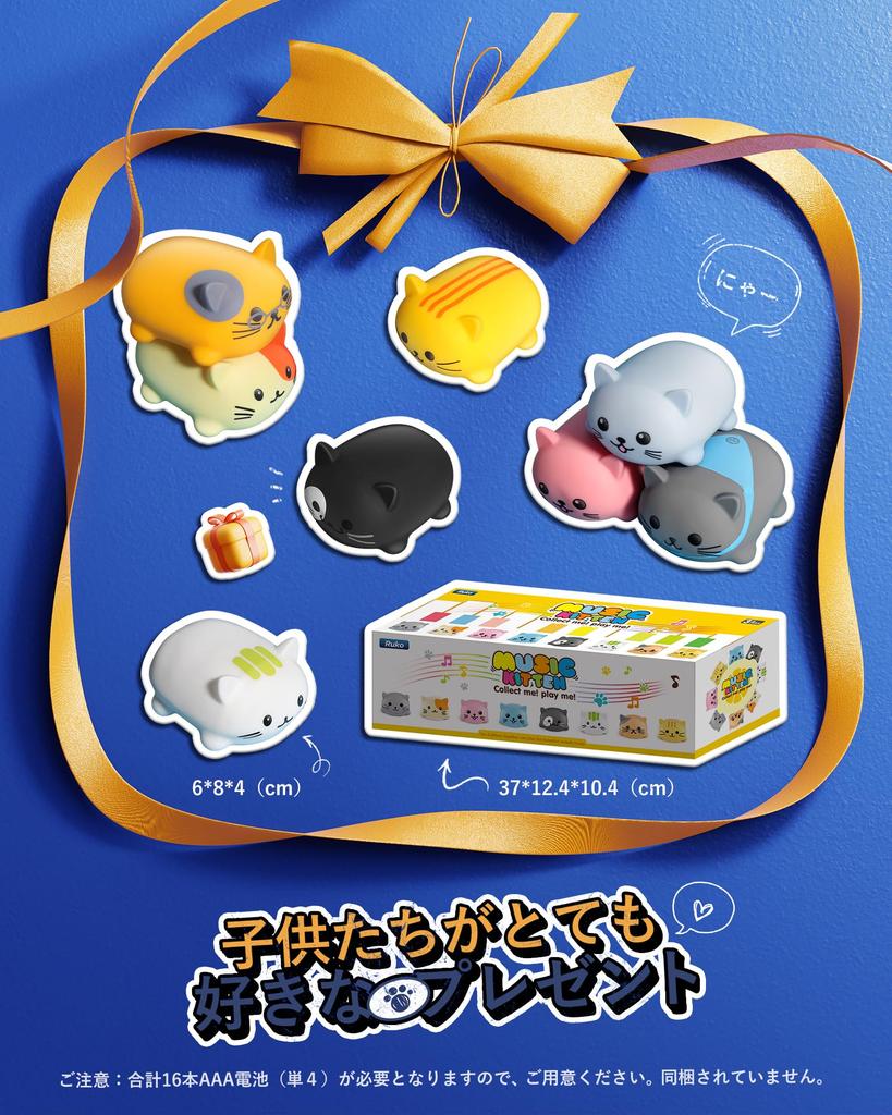 Ruko 1701 Musikalisches Katzenspielzeug mit niedlichen Tönen und musikalischer Weihnachtsfunktion „Miau“, berührungsempfindliche Waage, Kinderspielzeug, Geburtstagsgeschenk, (8er-Packung)