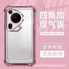 Applicable To Honor Magic7 Mobile Phone Case, Airbag Anti-drop, Self-contained Lens Film magic6Pro Electroplated Silicone Soft Case