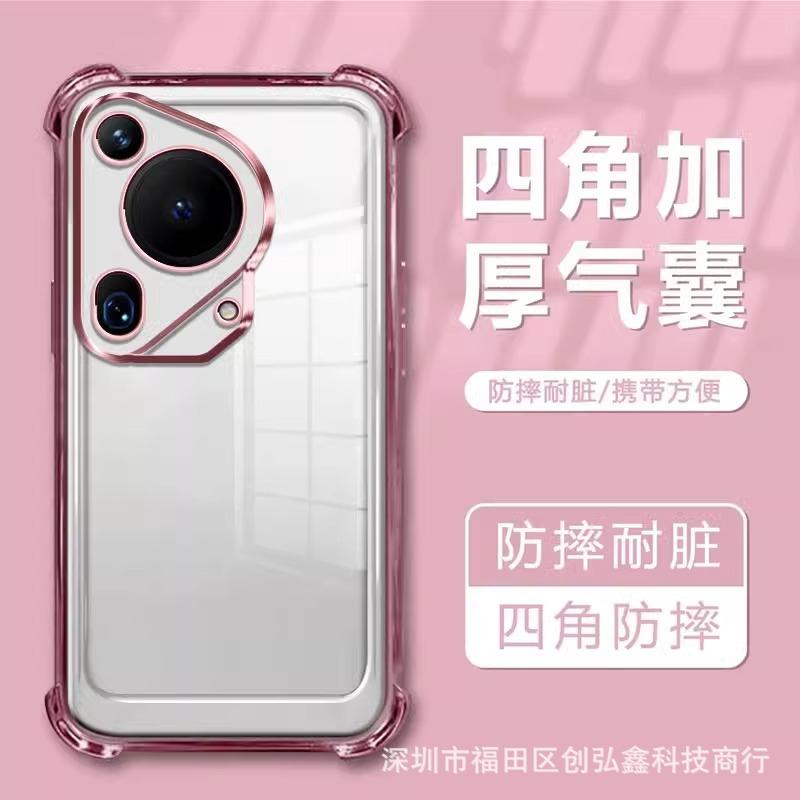 Applicable To Honor Magic7 Mobile Phone Case, Airbag Anti-drop, Self-contained Lens Film magic6Pro Electroplated Silicone Soft Case