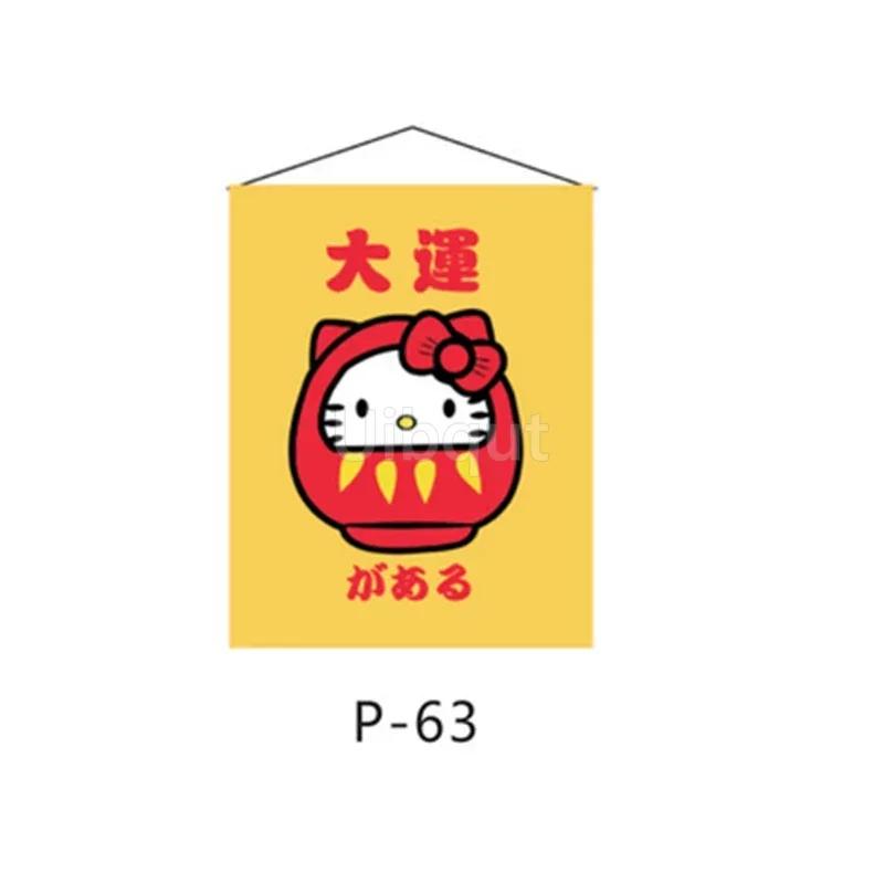 Sushi Tavern Business hanging cloth Cloth curtain Flag of Japanese material store Japanese flag hanging Decorative sushi 32-64