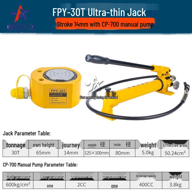 Li Ren Xian Feng Ultra-thin Split Hydraulic Jack