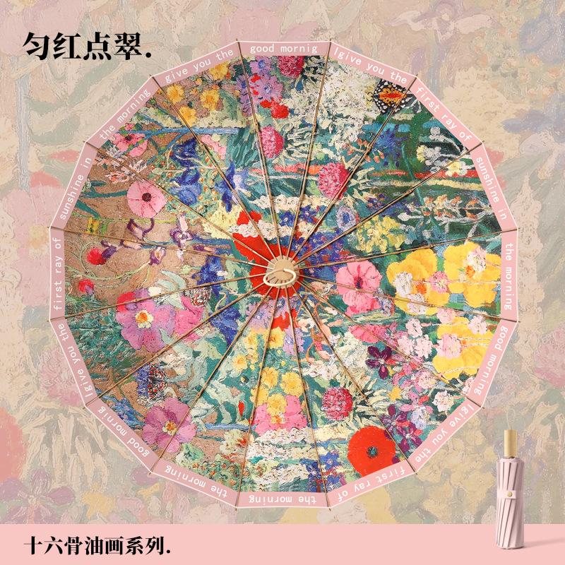 16 bone three-fold color glue coated oil painting umbrella sunscreen umbrella retro weather and rain folding umbrella female sunshade