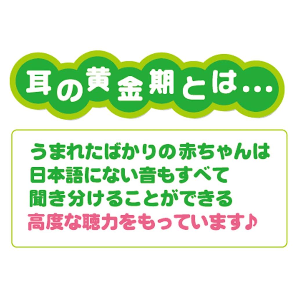 TAKARA TOMY Disney First English Rocking Talking Rolly Winnie the Pooh