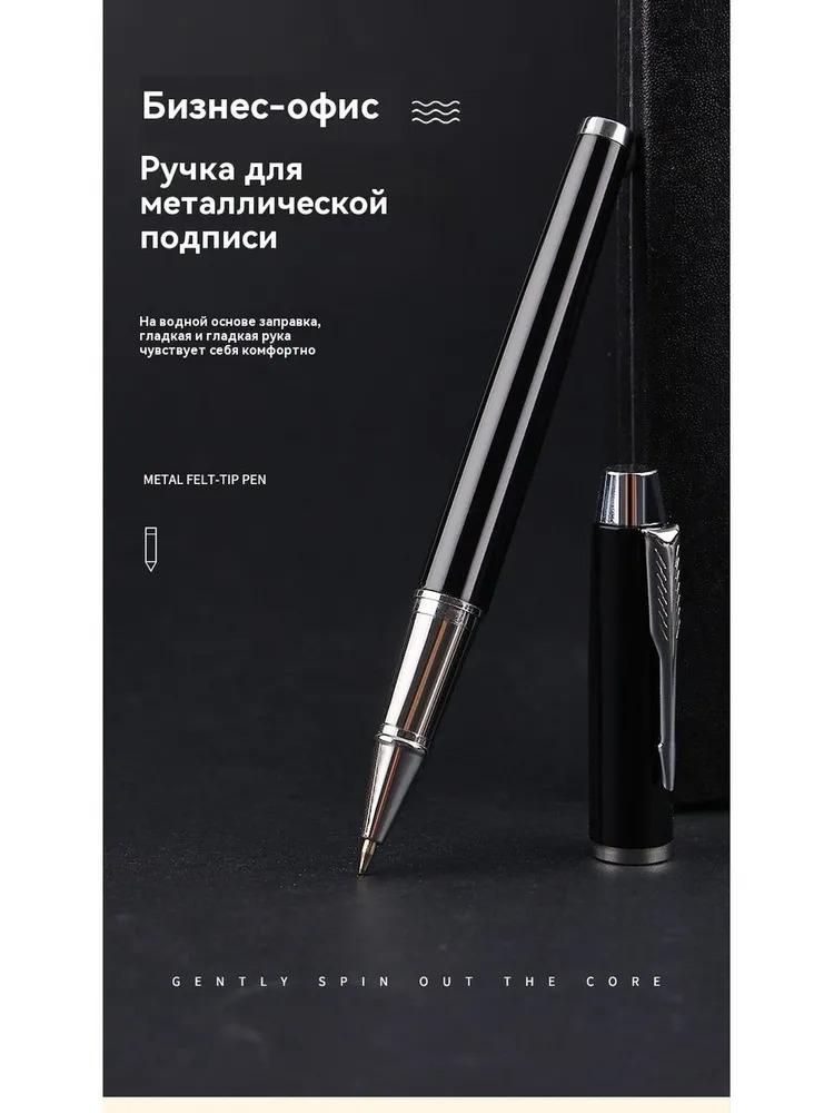 Xiaomi Brush, line thickness: 0.38mm, color: white, 1.