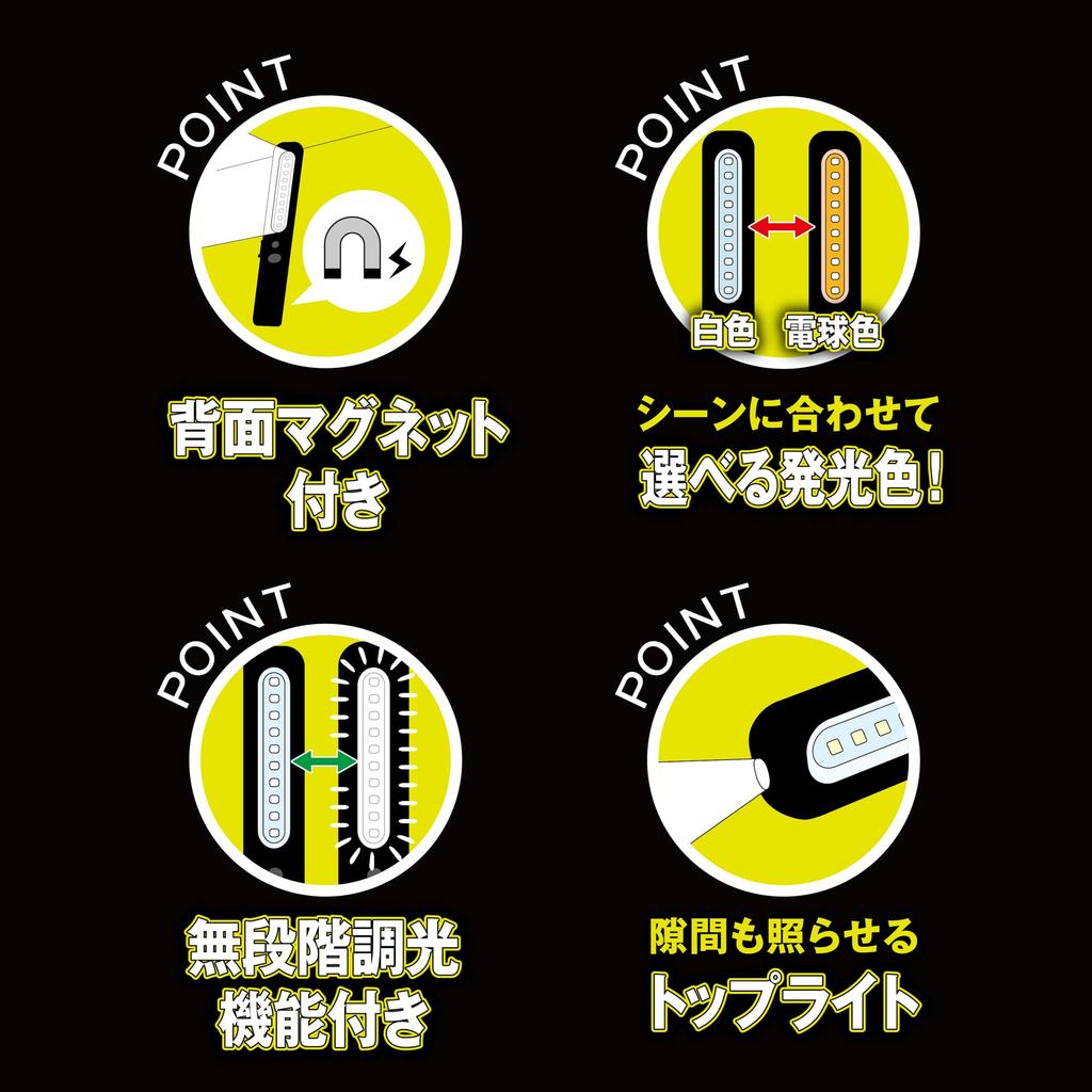 Takagi EARTH MAN Rechargeable LED Handheld Work Slim USB Handheld 400 White Warm White LED Work Light 3.7V Light, HLT-5LiA, Rechargeable, Type-C,