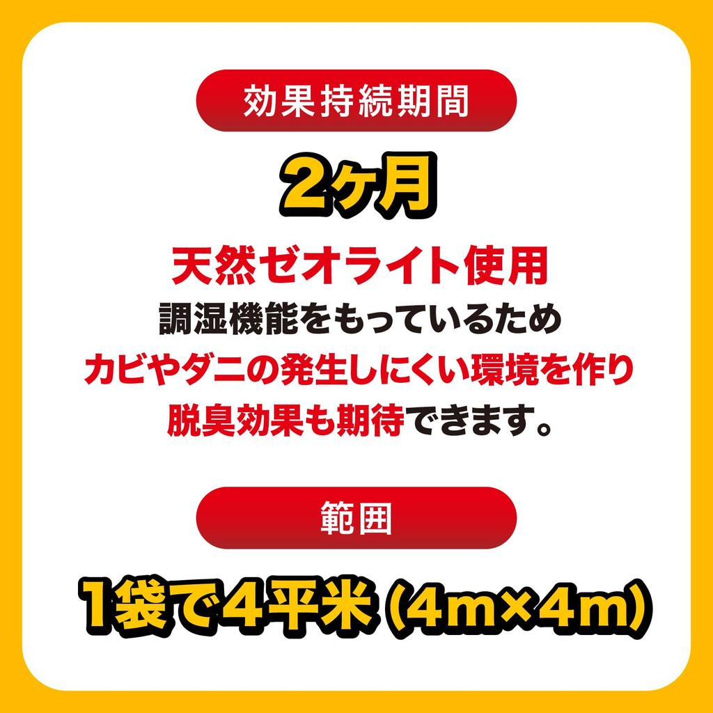 Palm Civet Repellent for Indoor Say Goodbye To Palm Civets Sq Pest Repellent for Mole Mice Hand Towel Included Use, (24 M), Attics, Repellent,