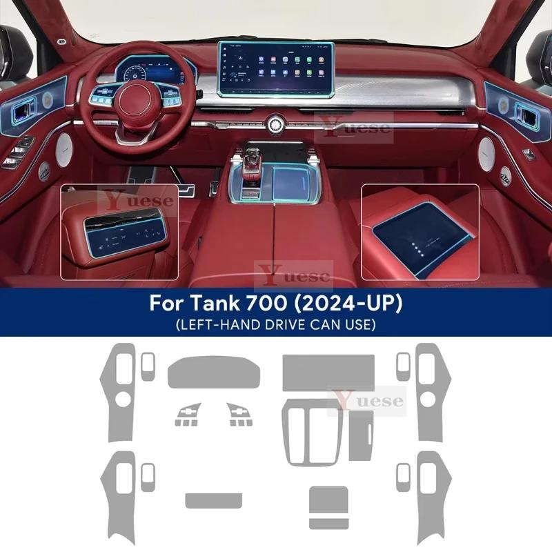 For Tank 700 2024-2025 Car Interior Center Console Transparent TPU Protective Film Anti-scratch Sticker
