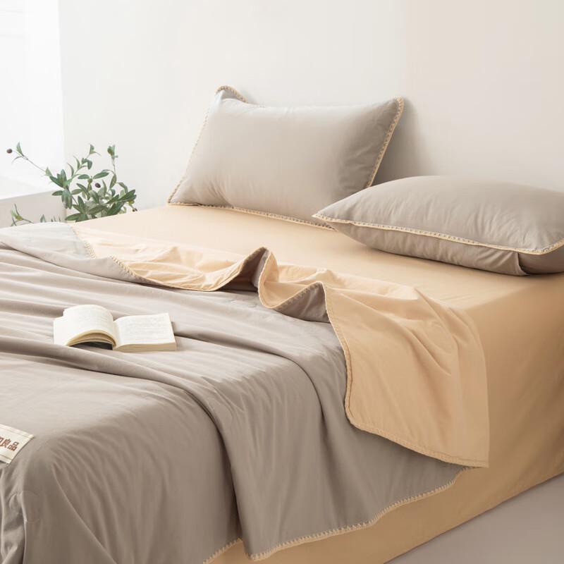 Muji Washed Cotton Soybean Fiber Quilt