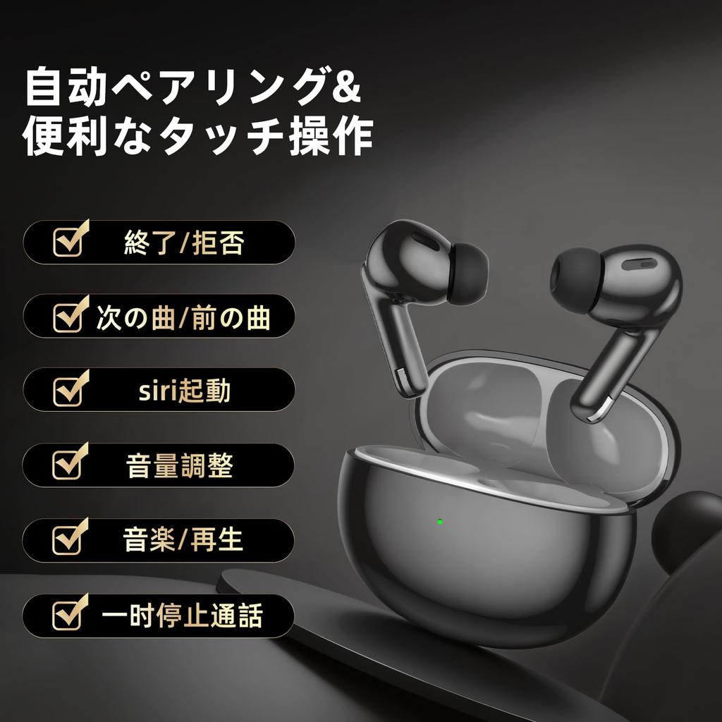 Wonkins Bluetooth Wireless Bluetooth Automatic Volume Compatible with iPhone and for Web and Music Earbuds, Compact, Lightweight, Hi-Fi, 5.4, Pairing,