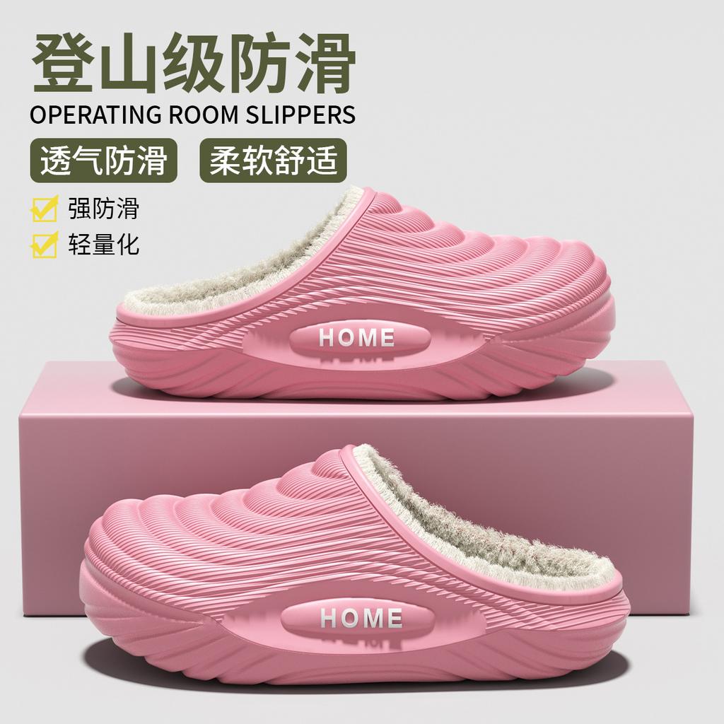 Pantoufles d'intérieur pour hommes et femmes, semelle épaisse, antidérapantes, chaudes, imperméables, en coton, Chaussures d'intérieur